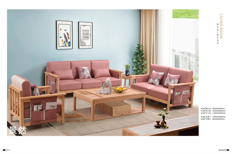 景然家居白蠟?zāi)驹鷳B(tài)家具4