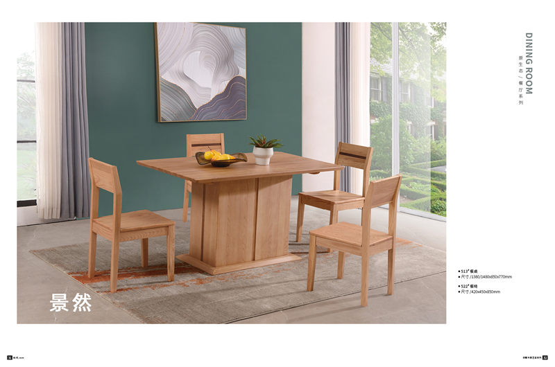 景然家居白蠟?zāi)驹鷳B(tài)家具16