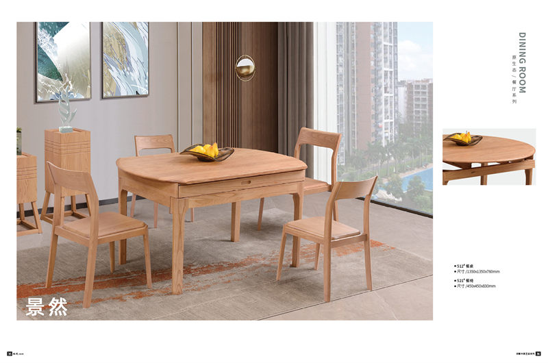 景然家居白蠟?zāi)驹鷳B(tài)家具18