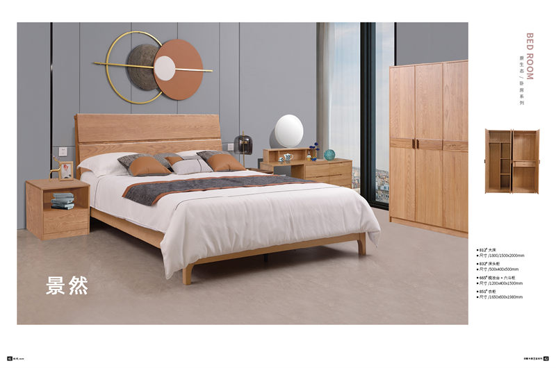 景然家居白蠟?zāi)驹鷳B(tài)家具20