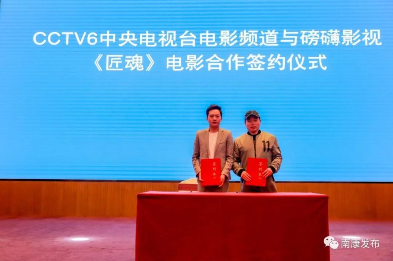 家具企業家就《匠魂》電影的主題進行了互動2