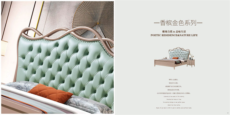 世奧天鑫美式套房家具2