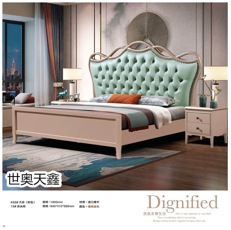 世奧天鑫美式套房家具4