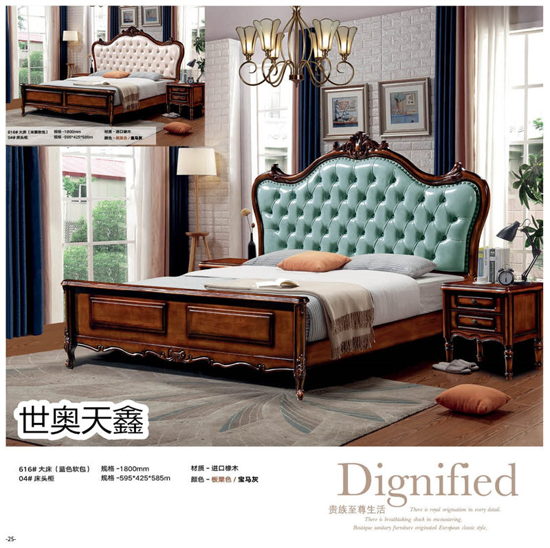 世奧天鑫美式套房家具17