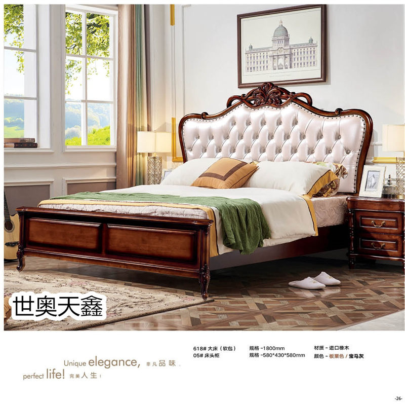 世奧天鑫美式套房家具18