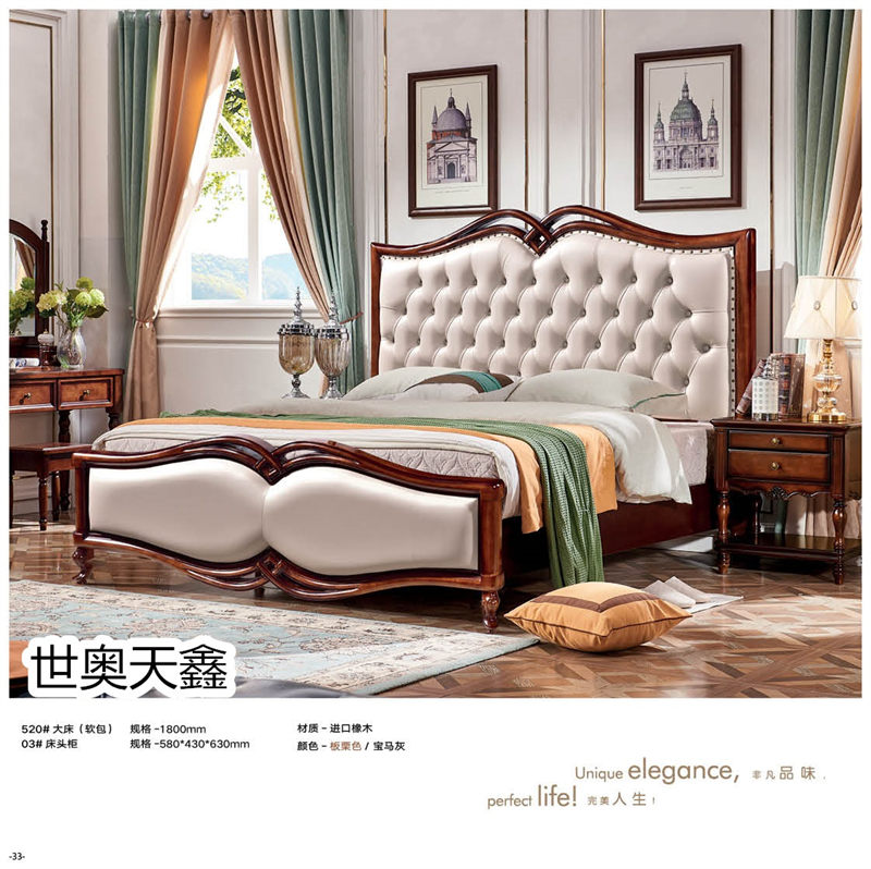 世奧天鑫美式套房家具25