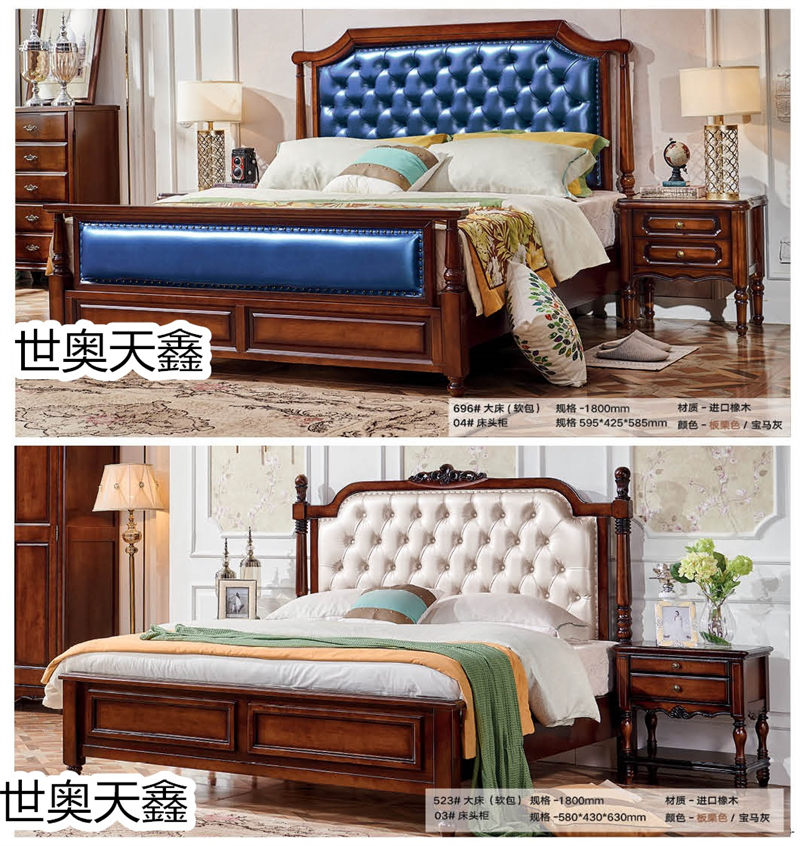 世奧天鑫美式套房家具30