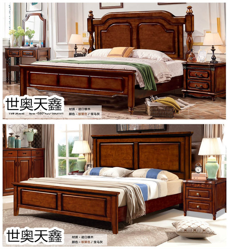 世奧天鑫美式套房家具41