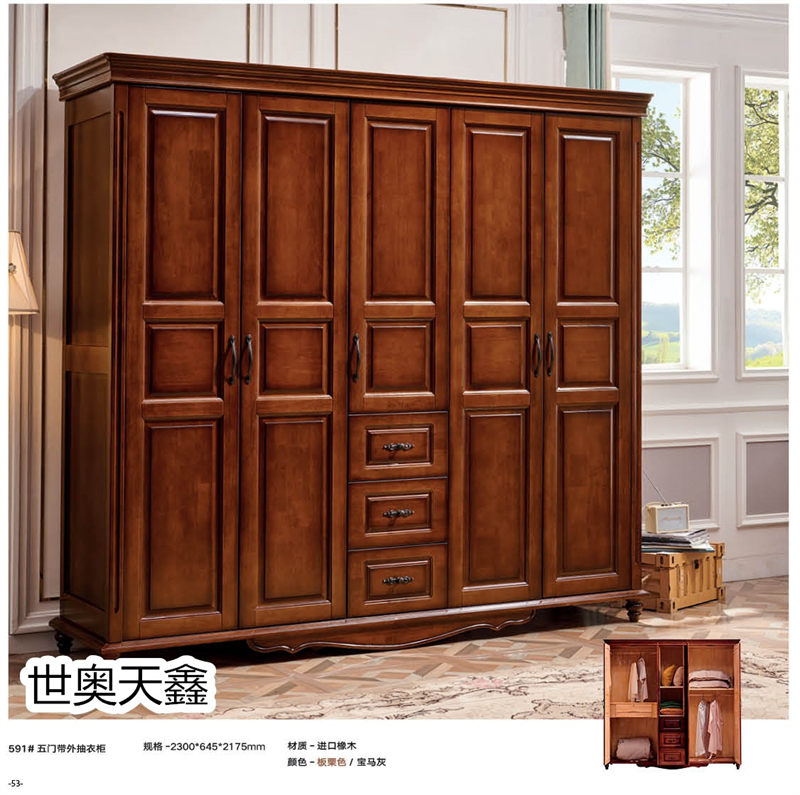 世奧天鑫美式套房家具43