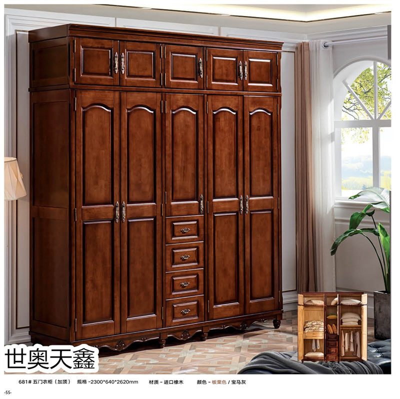 世奧天鑫美式套房家具45