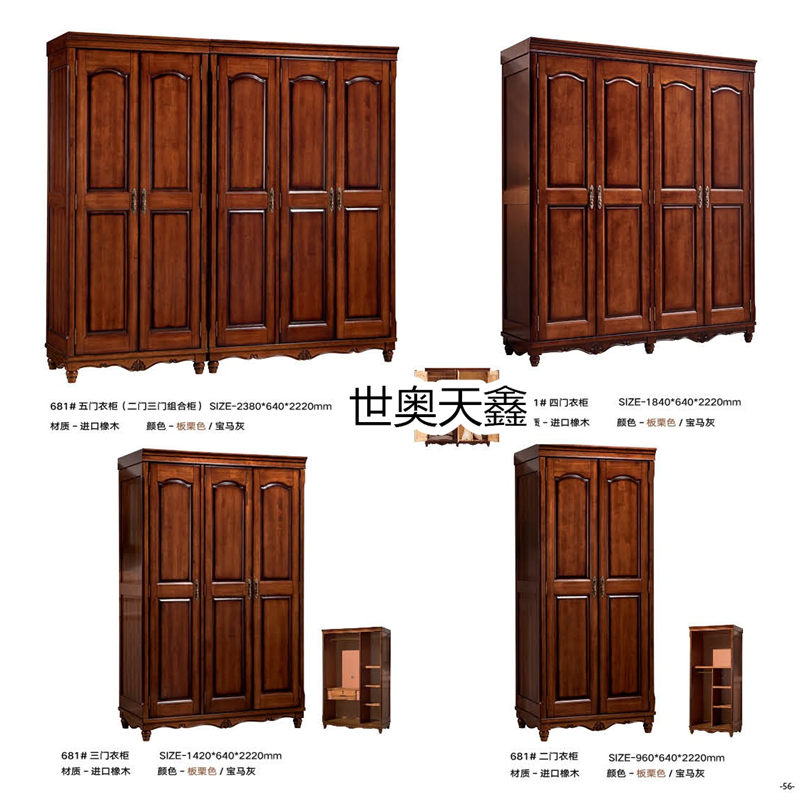 世奧天鑫美式套房家具46