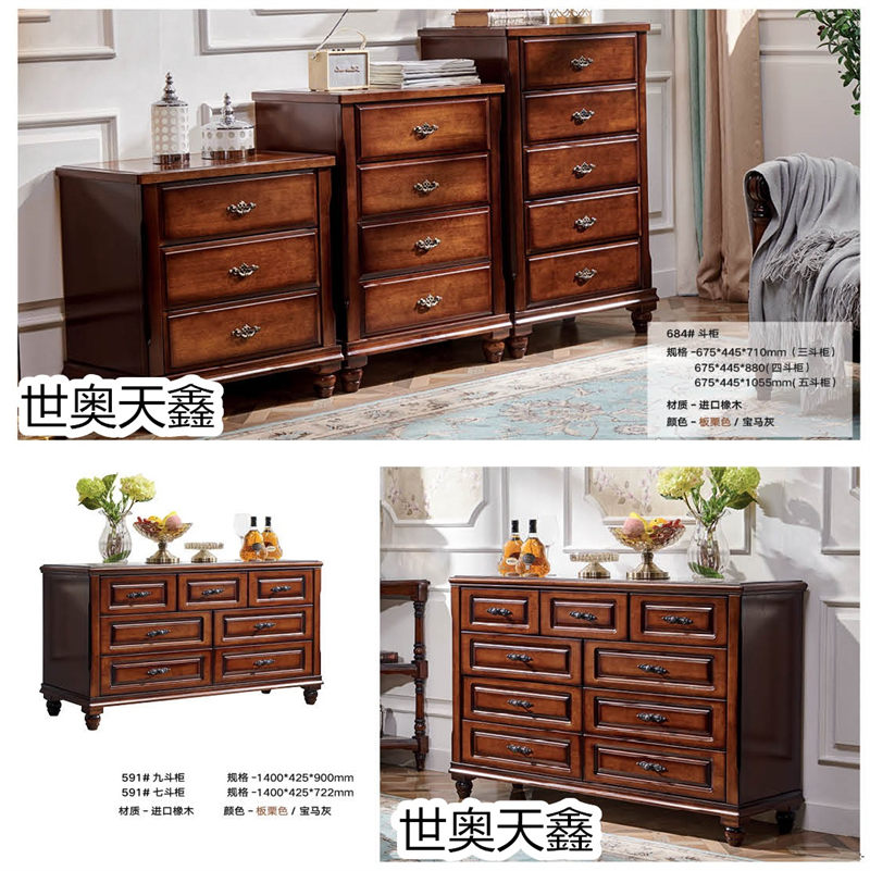 世奧天鑫美式套房家具51