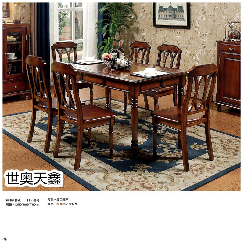 世奧天鑫美式套房家具59