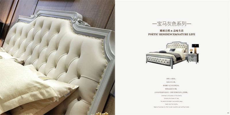 世奧天鑫美式套房家具63