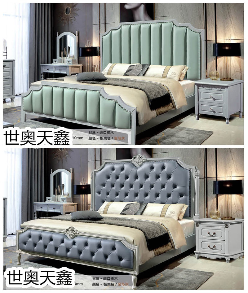 世奧天鑫美式套房家具68