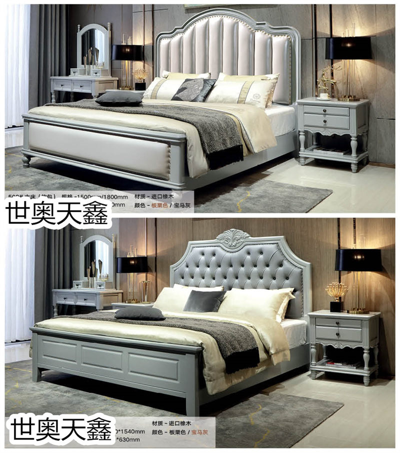 世奧天鑫美式套房家具70