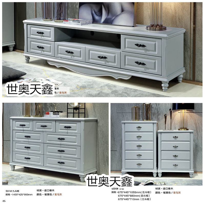 世奧天鑫美式套房家具75