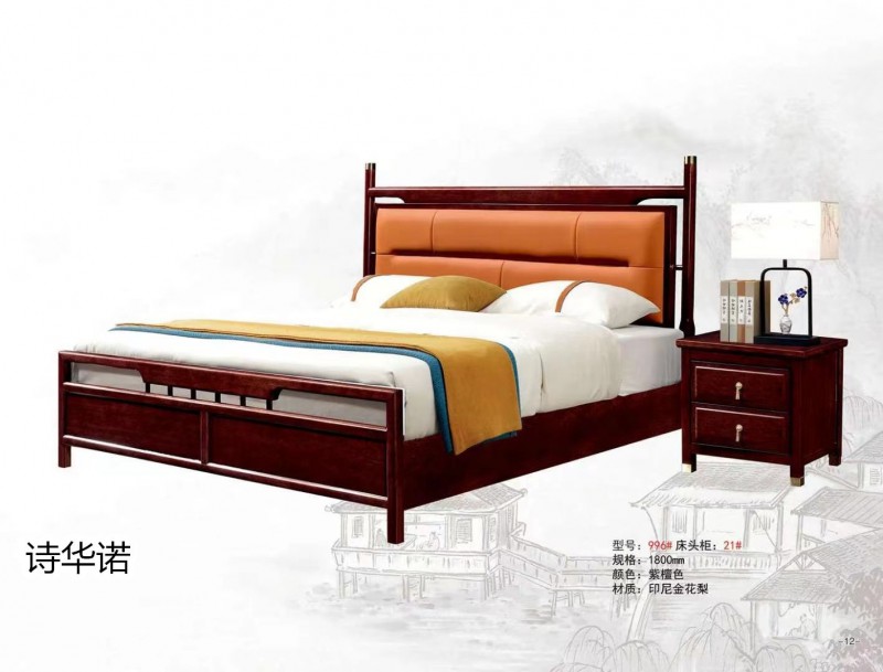 詩華諾印尼花梨·格木新中式家具23