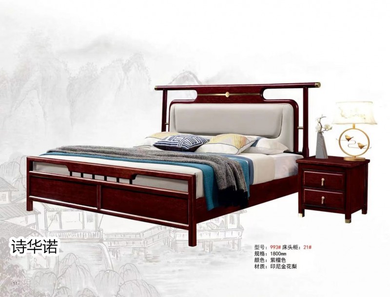 詩華諾印尼花梨·格木新中式家具24