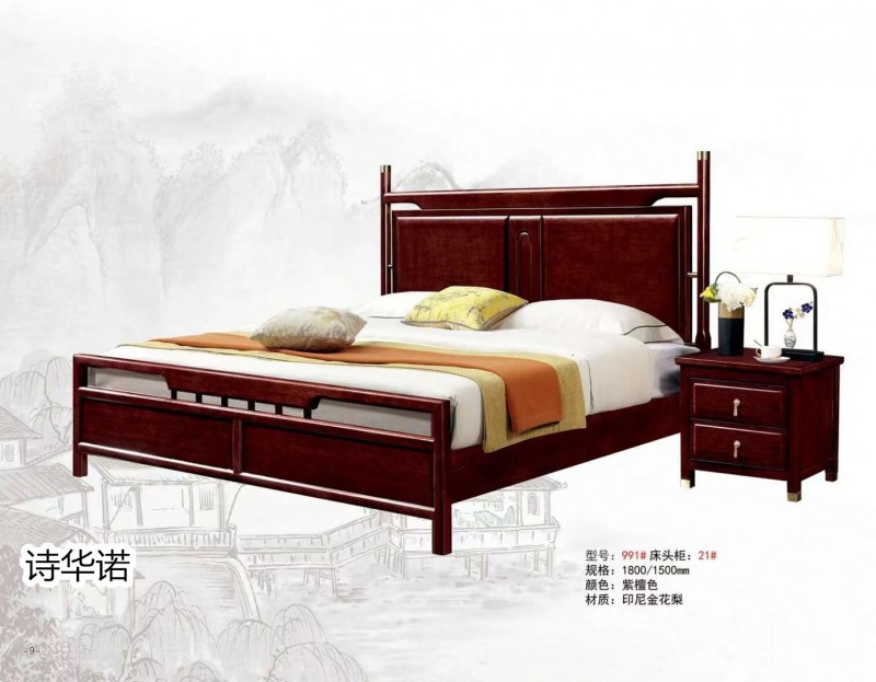 詩華諾印尼花梨·格木新中式家具25