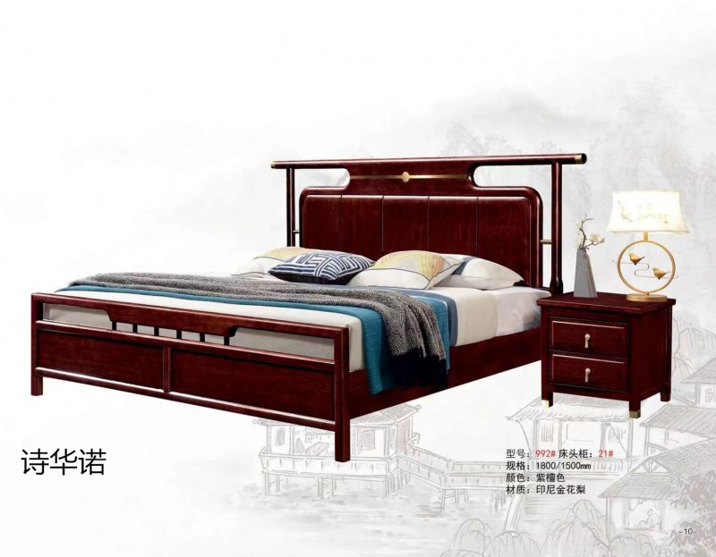 詩華諾印尼花梨·格木新中式家具26