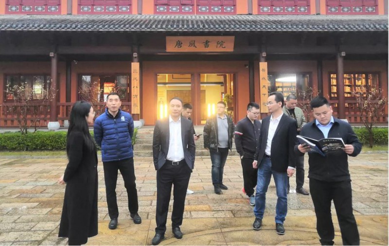 考察家居特色小鎮