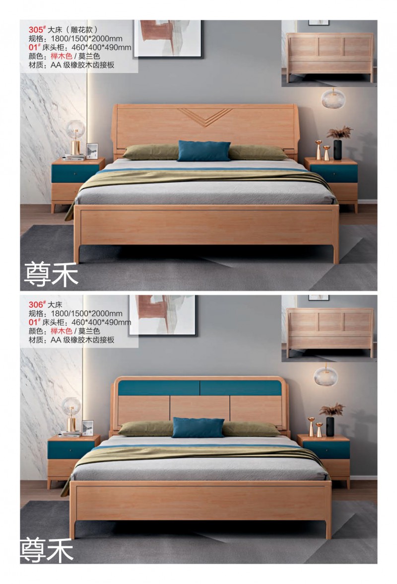 尊禾·洛林 現(xiàn)代極簡實木家具5