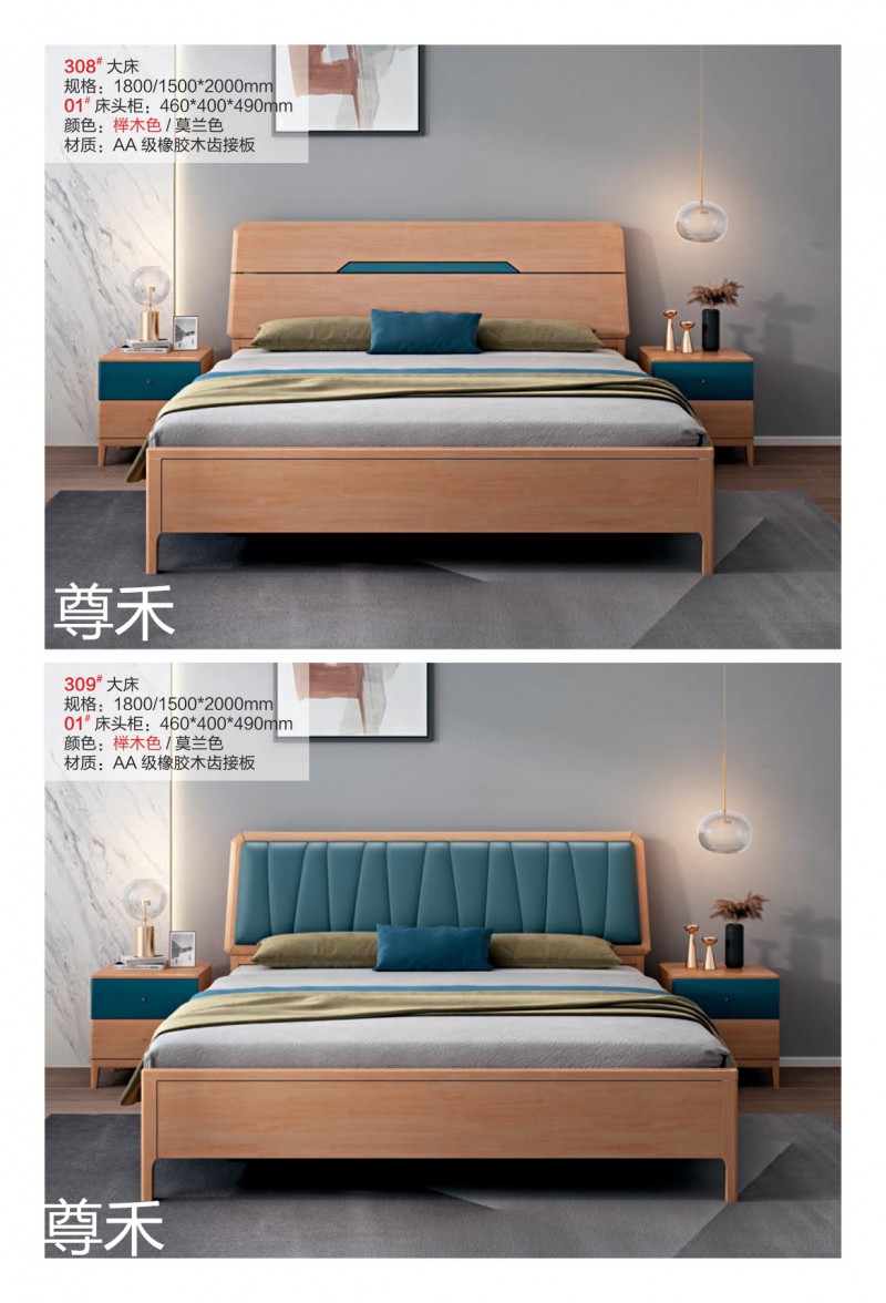 尊禾·洛林 現(xiàn)代極簡實木家具6