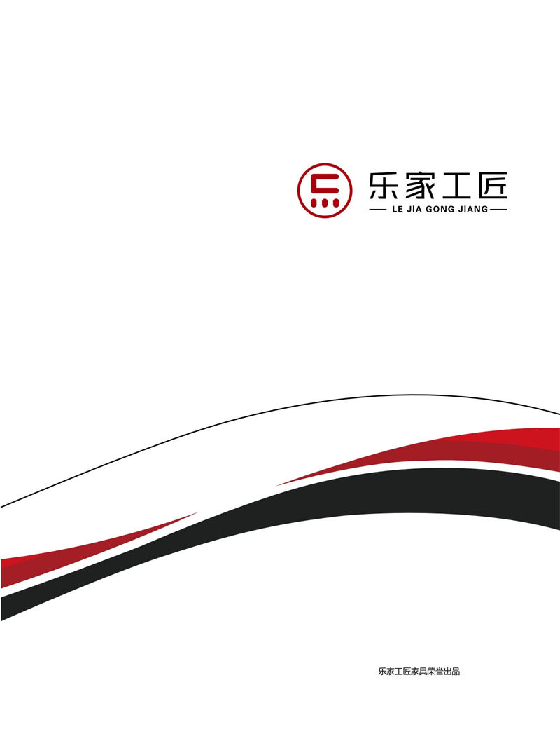 樂(lè)家工匠巴新黑胡桃家具1