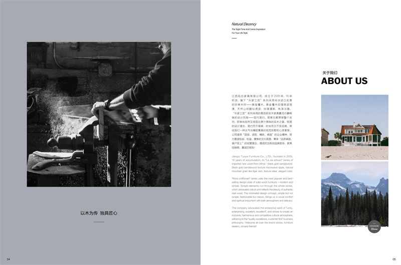 樂(lè)家工匠巴新黑胡桃家具2