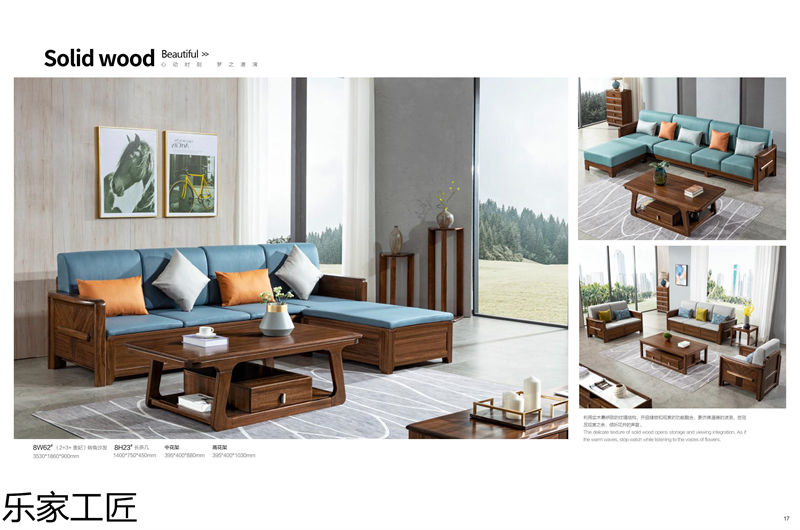 樂(lè)家工匠巴新黑胡桃家具8