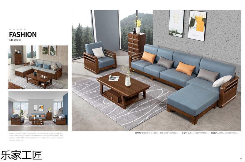 樂(lè)家工匠巴新黑胡桃家具10