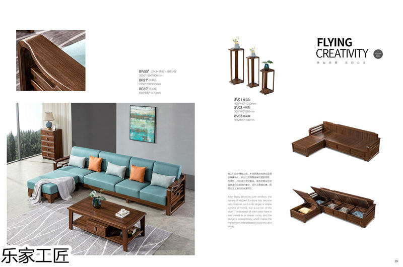 樂(lè)家工匠巴新黑胡桃家具4