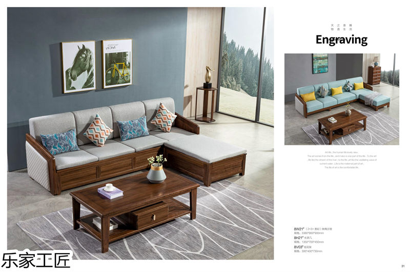 樂(lè)家工匠巴新黑胡桃家具15