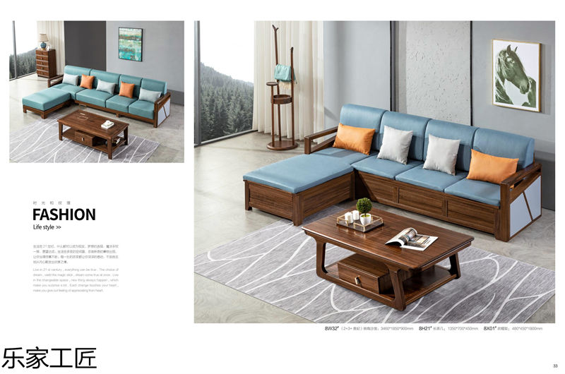 樂(lè)家工匠巴新黑胡桃家具16