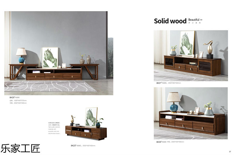 樂(lè)家工匠巴新黑胡桃家具18