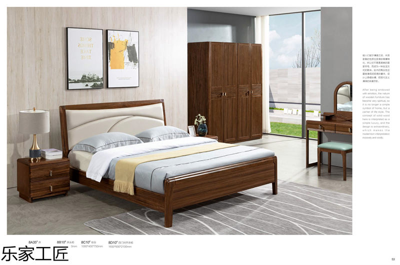 樂(lè)家工匠巴新黑胡桃家具26