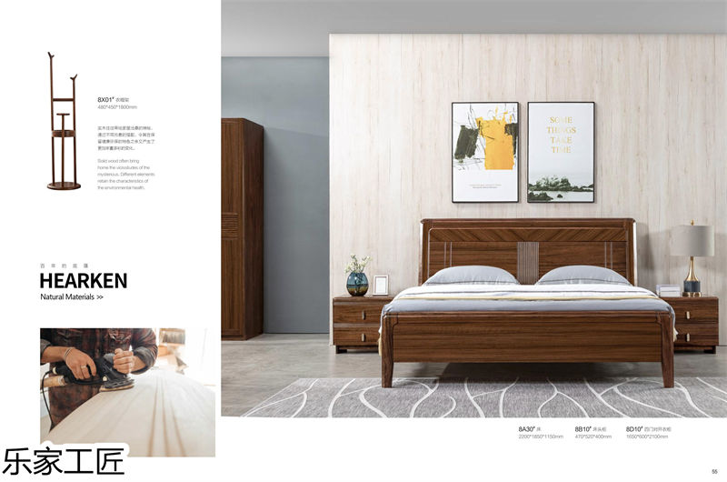 樂(lè)家工匠巴新黑胡桃家具27