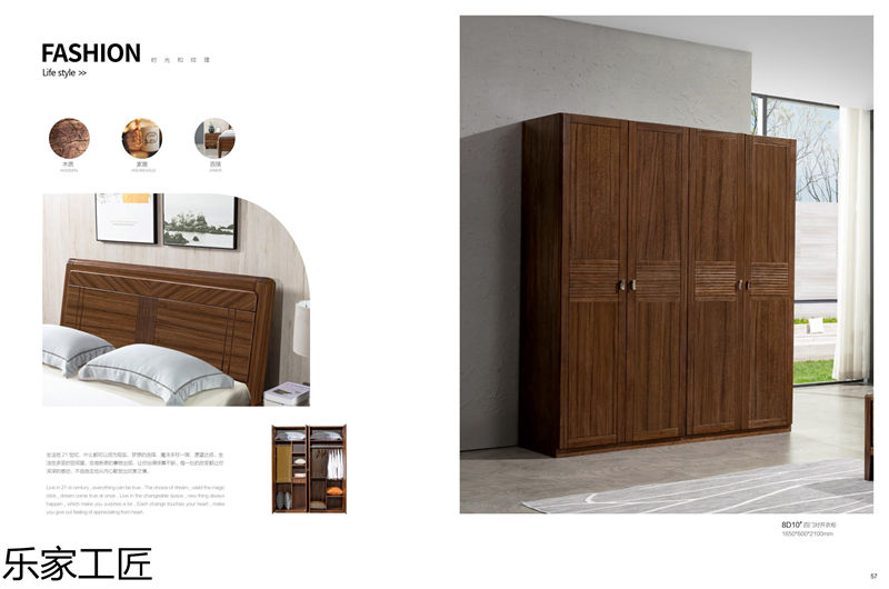 樂(lè)家工匠巴新黑胡桃家具28