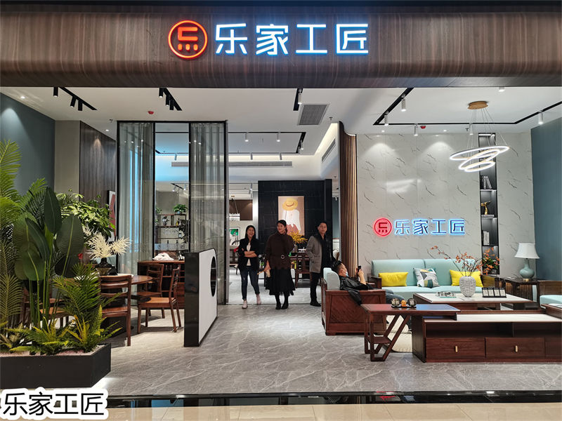 樂(lè)家工匠?家具展廳實(shí)拍1