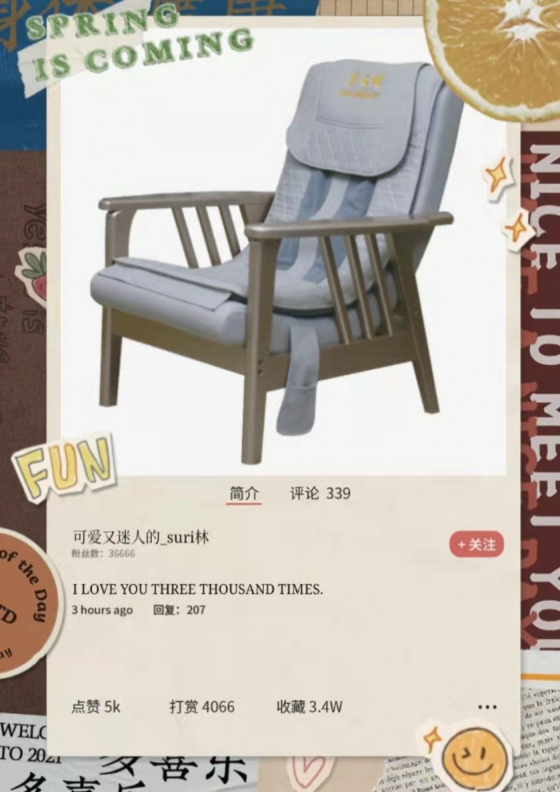 摩之健多功能實木按摩椅7