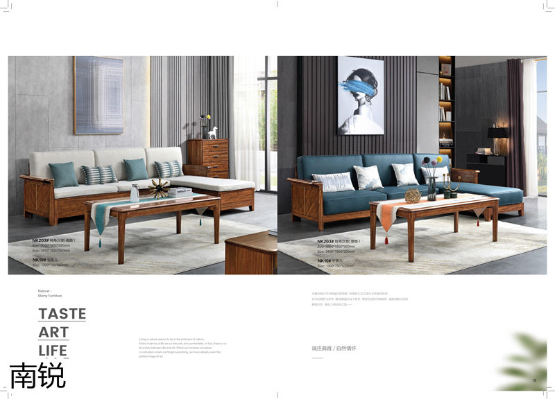 南銳烏金木家具10