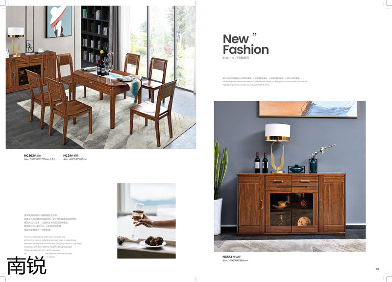 南銳烏金木家具25