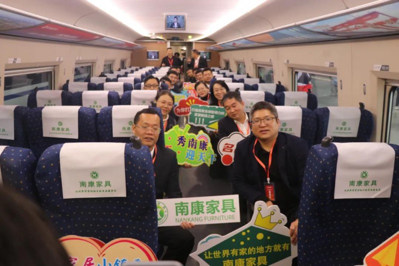 加深對南康家具的品牌記憶