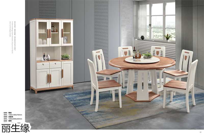 麗生緣&middot;現代簡約紅胡桃木蠟油家具6