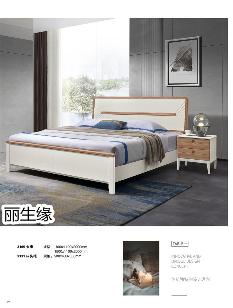 麗生緣&middot;現代簡約紅胡桃木蠟油家具14