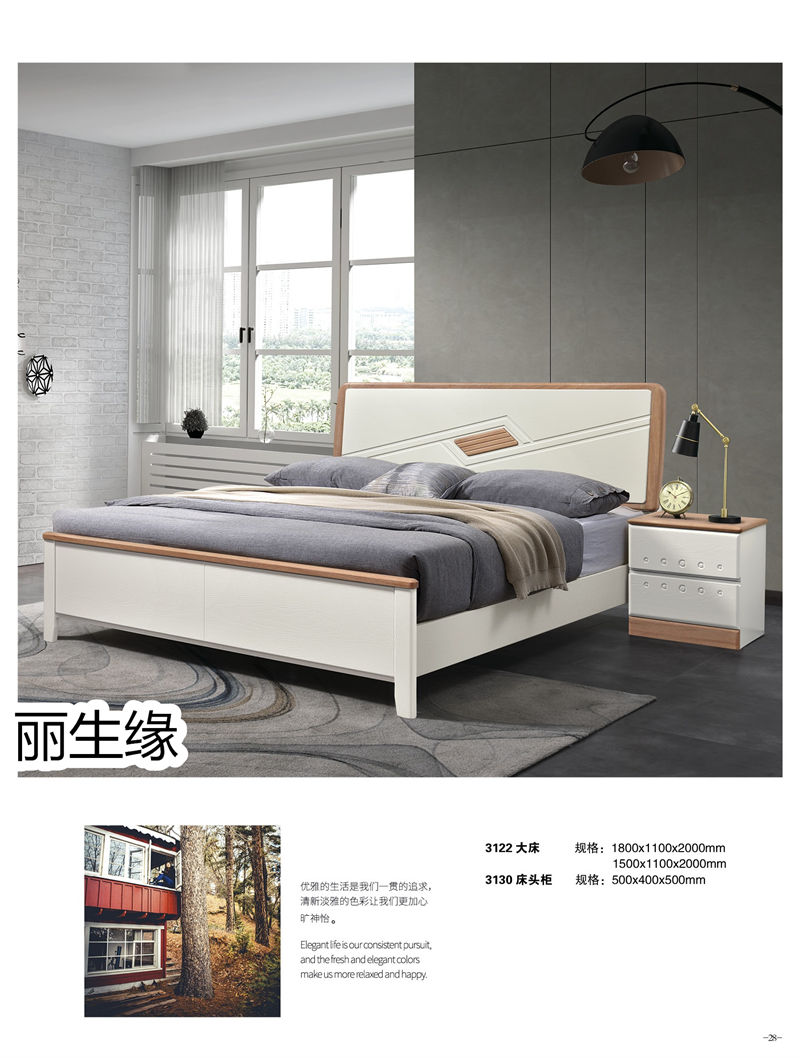 麗生緣&middot;現代簡約紅胡桃木蠟油家具15