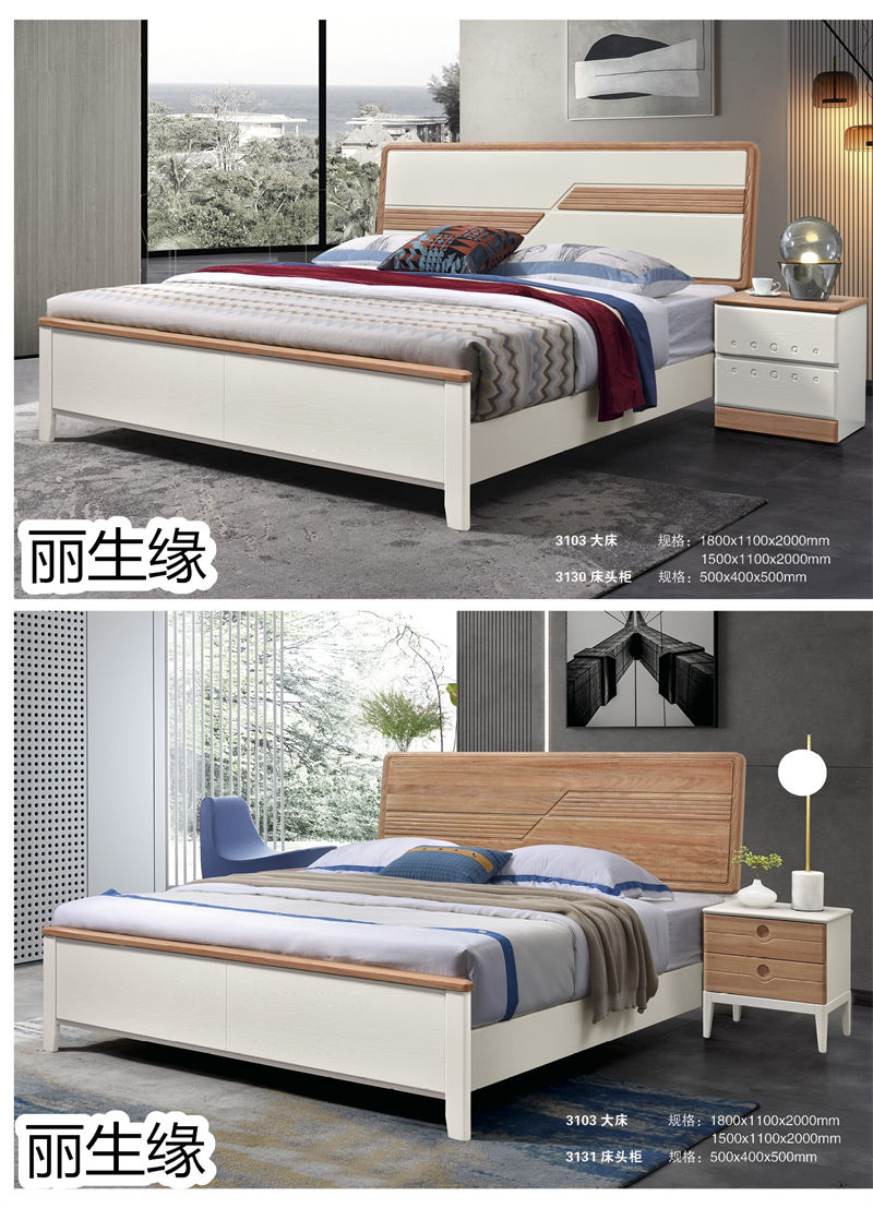 麗生緣&middot;現代簡約紅胡桃木蠟油家具17