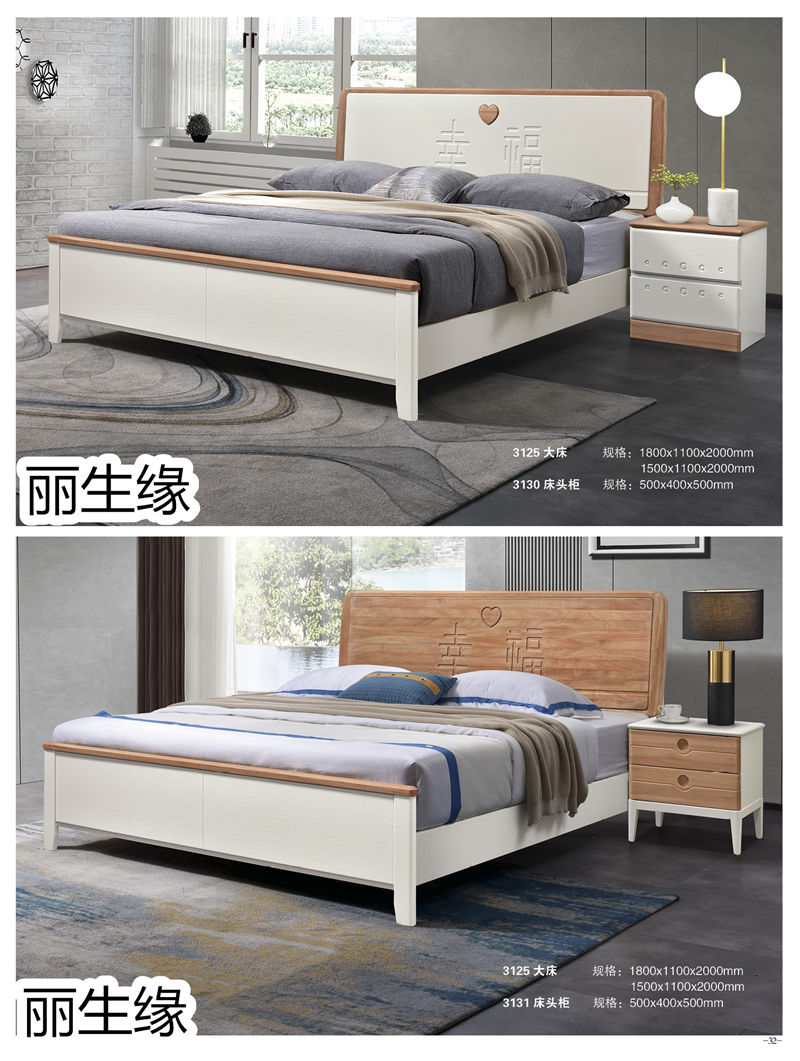 麗生緣&middot;現代簡約紅胡桃木蠟油家具19