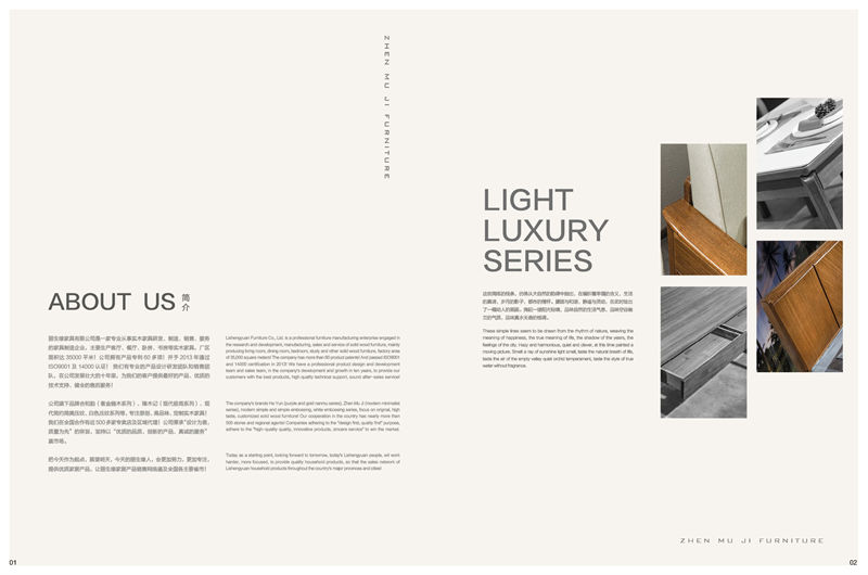 麗生緣&middot;臻木記 現代極簡南洋金檀木家具2